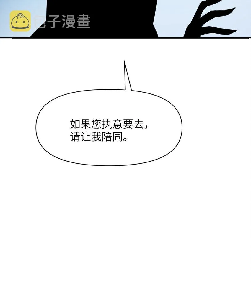 10 魅魔 第103页