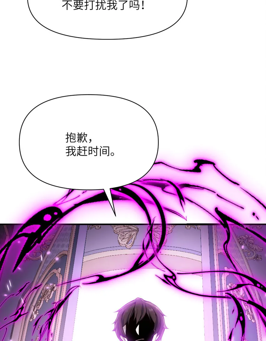 10 魅魔 第121页