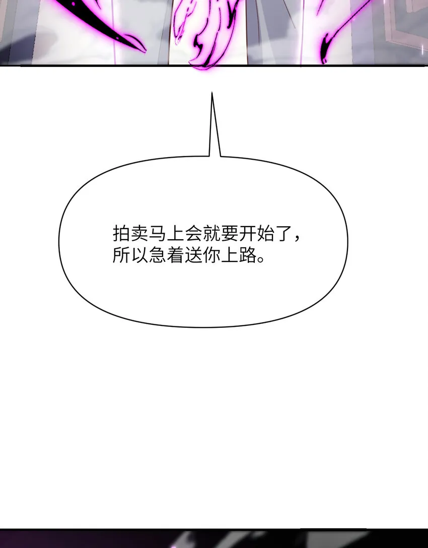 10 魅魔 第123页