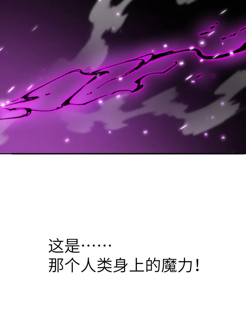 10 魅魔 第124页