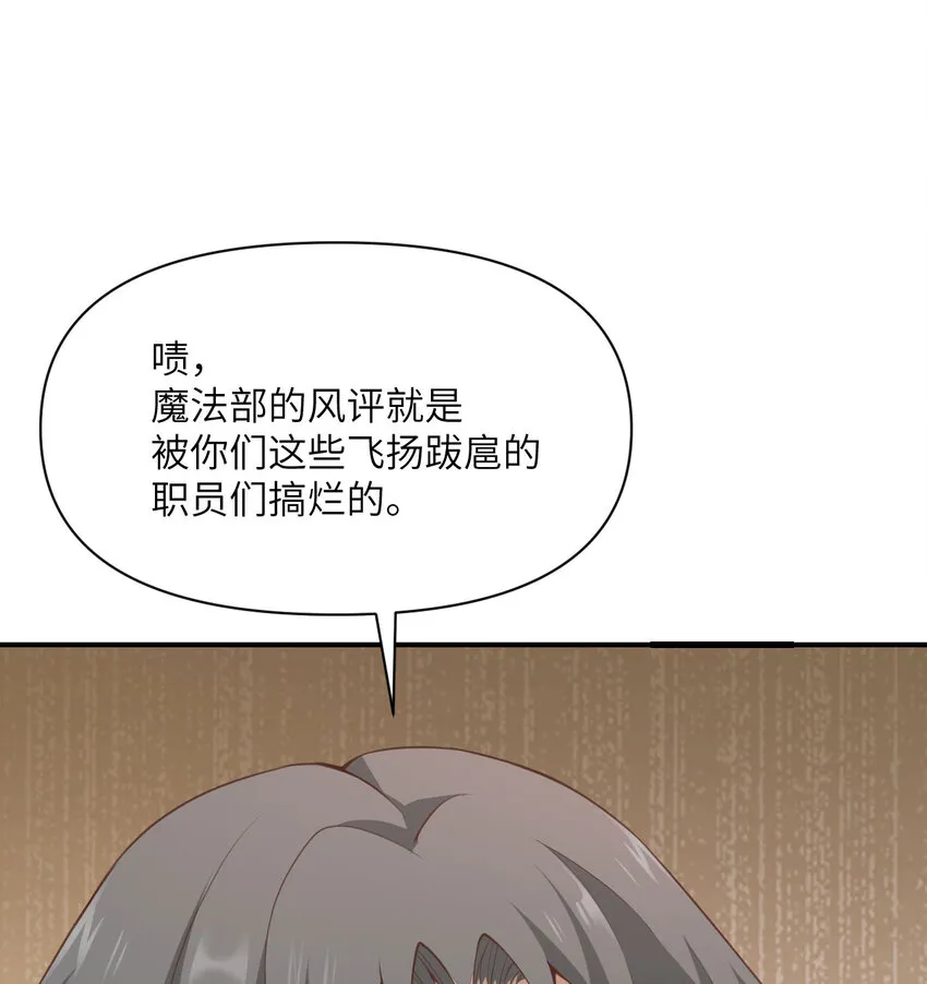 11 奴隶的复仇 第11页