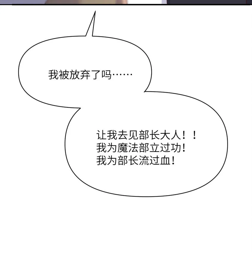 11 奴隶的复仇 第35页