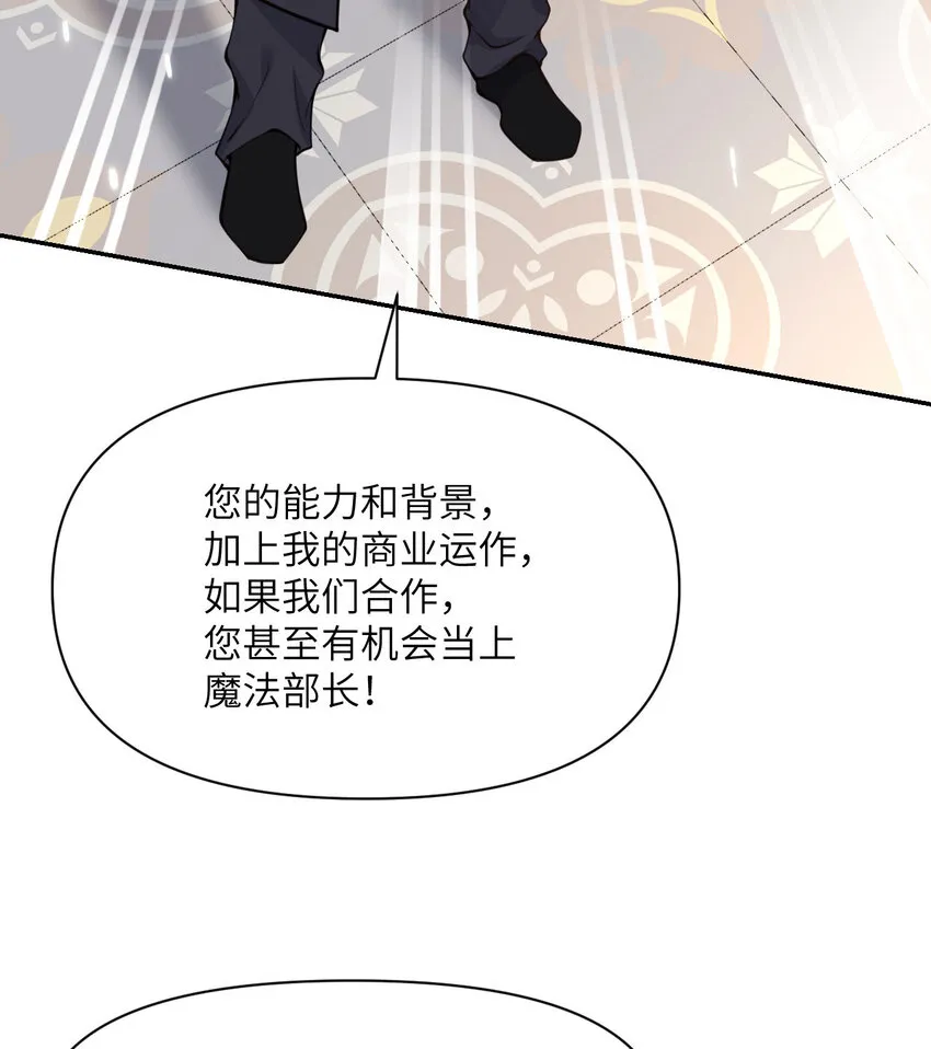 11 奴隶的复仇 第52页