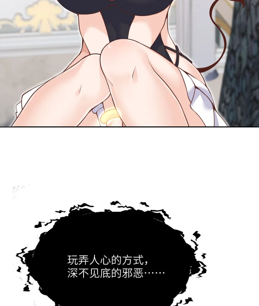 11 奴隶的复仇 第93页