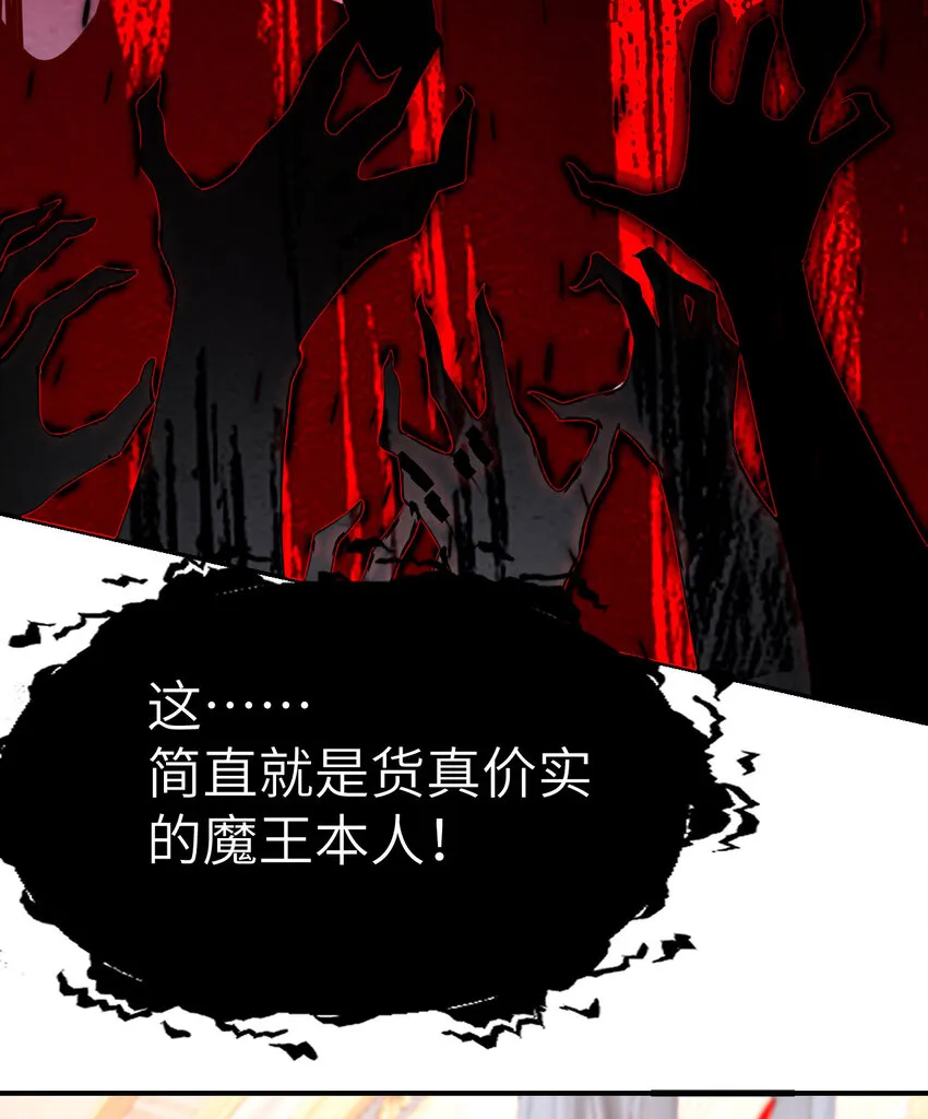 11 奴隶的复仇 第101页