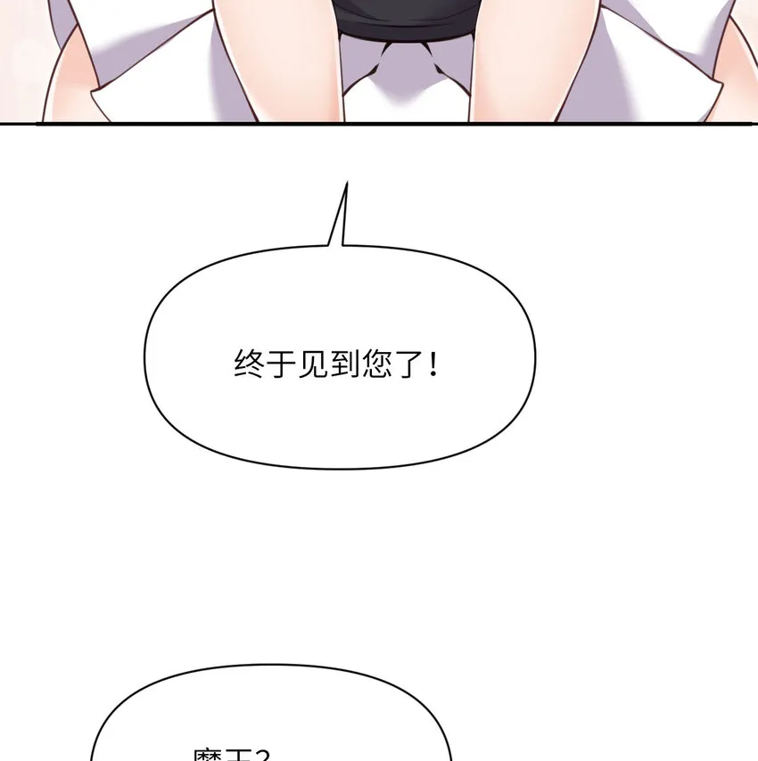 11 奴隶的复仇 第110页