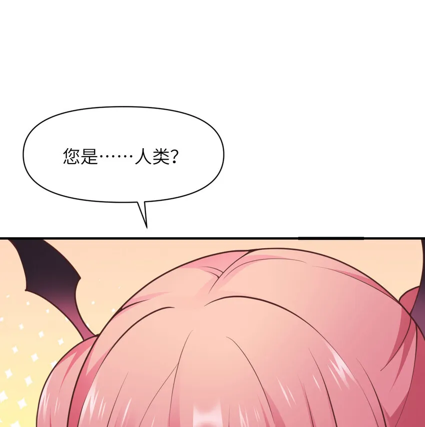 11 奴隶的复仇 第113页