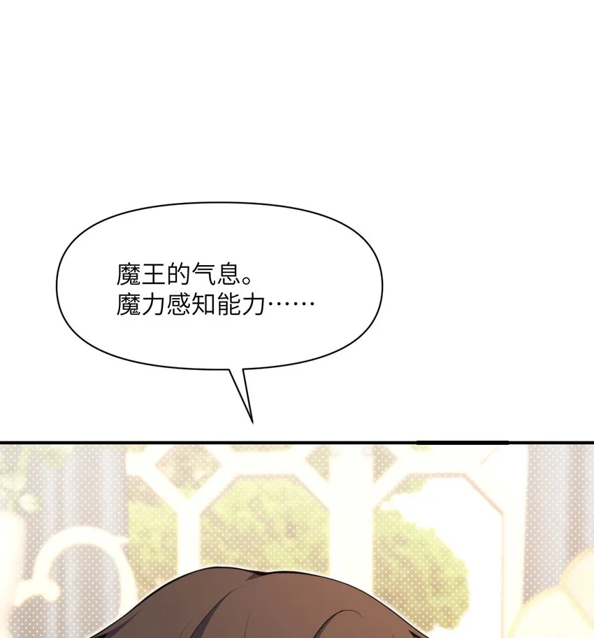 11 奴隶的复仇 第122页