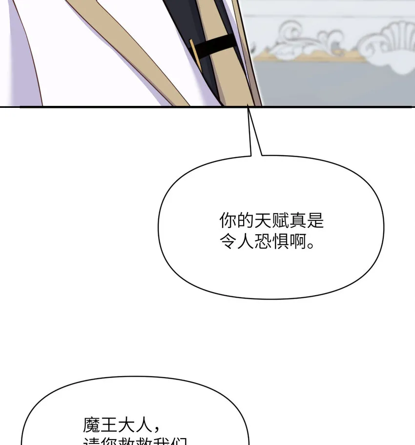 11 奴隶的复仇 第124页