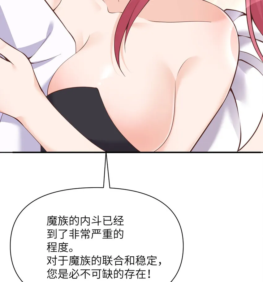 11 奴隶的复仇 第126页