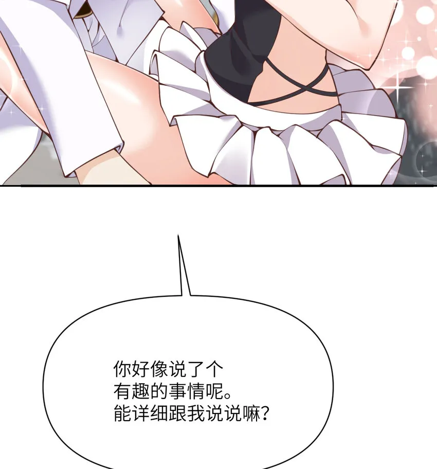 11 奴隶的复仇 第129页