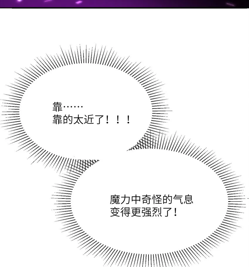 11 奴隶的复仇 第131页