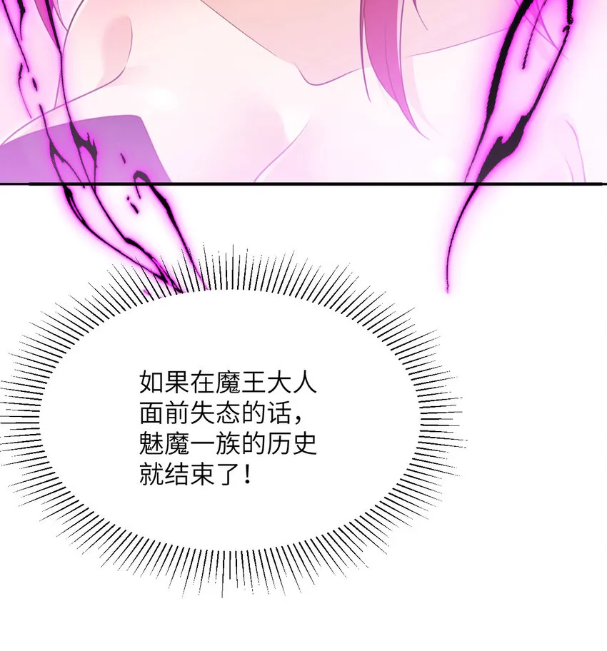 11 奴隶的复仇 第135页