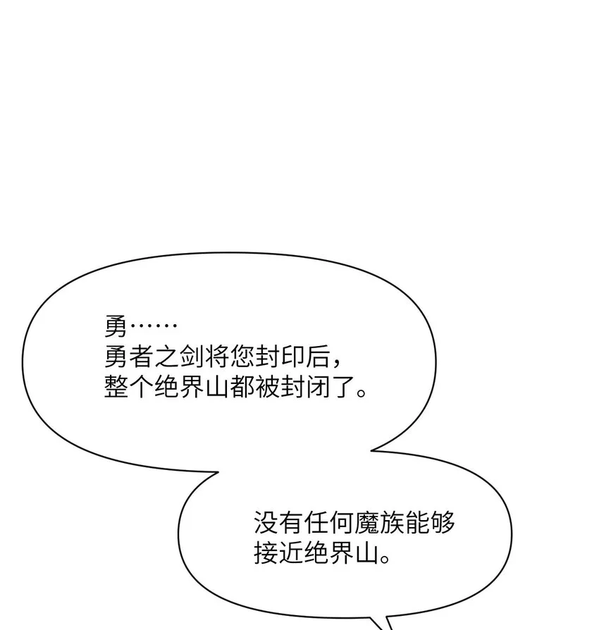 12 狂宴 第2页