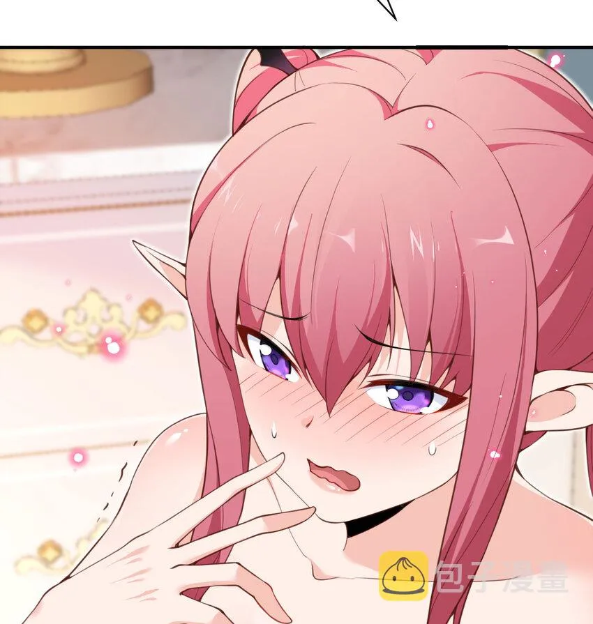 12 狂宴 第3页