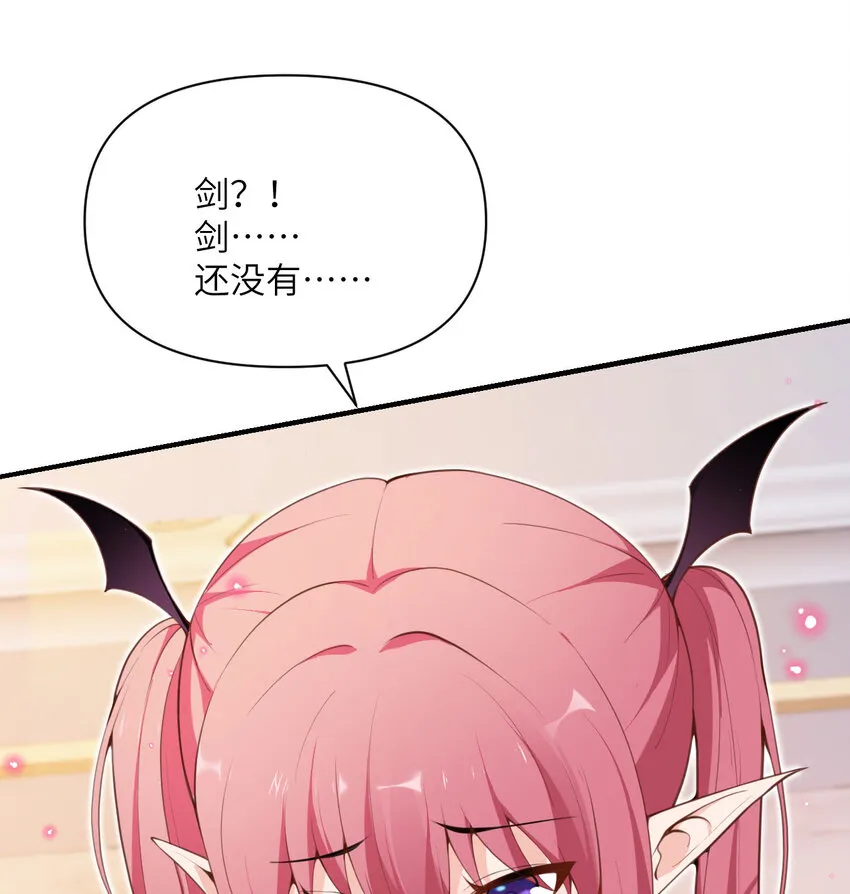 12 狂宴 第13页