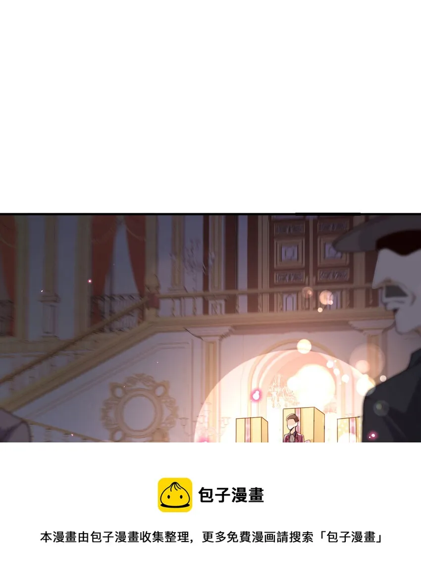 12 狂宴 第100页
