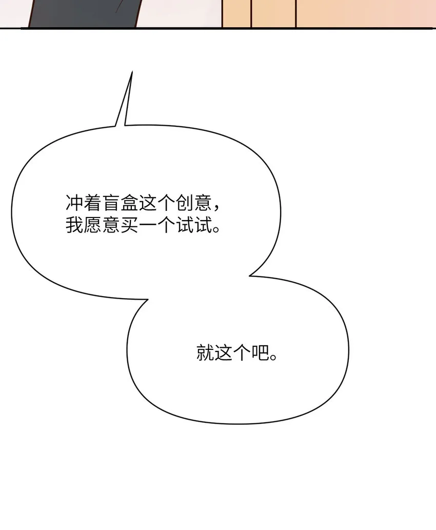 12 狂宴 第120页