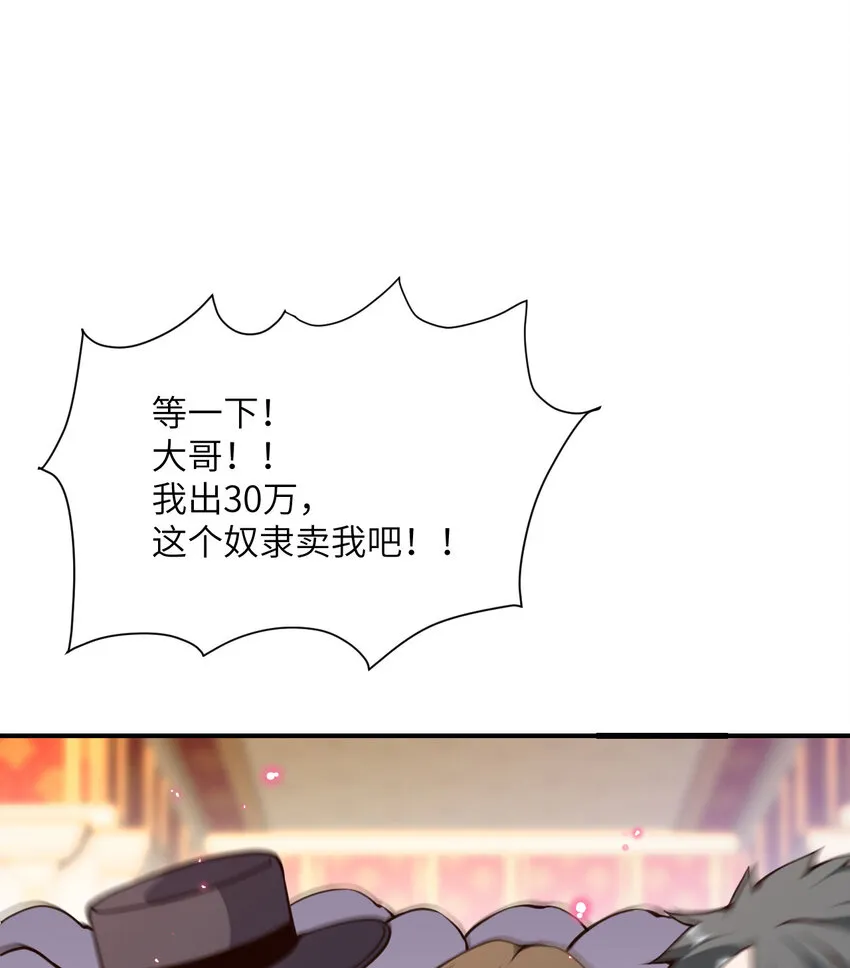12 狂宴 第128页