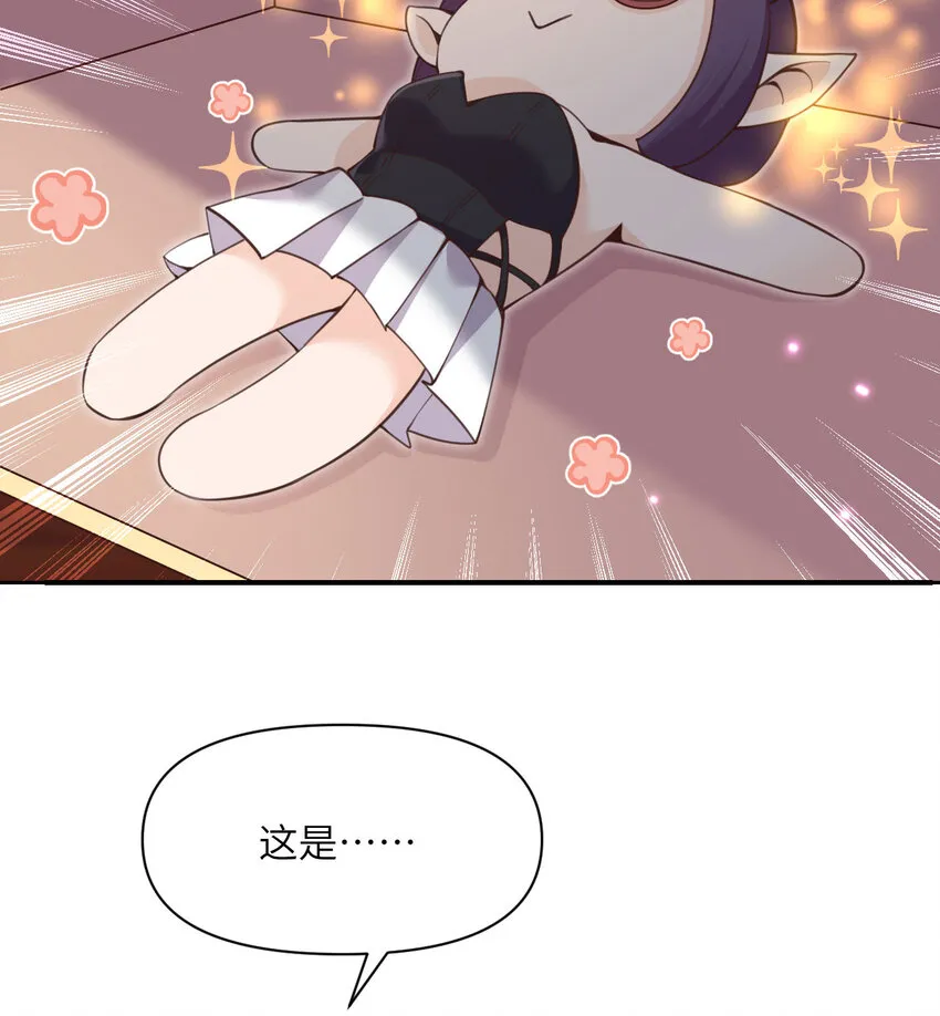 13 盲盒 第3页