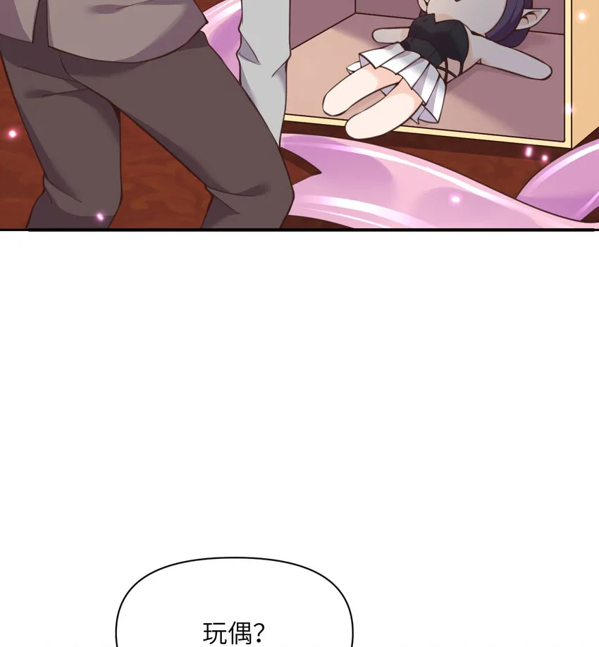 13 盲盒 第5页