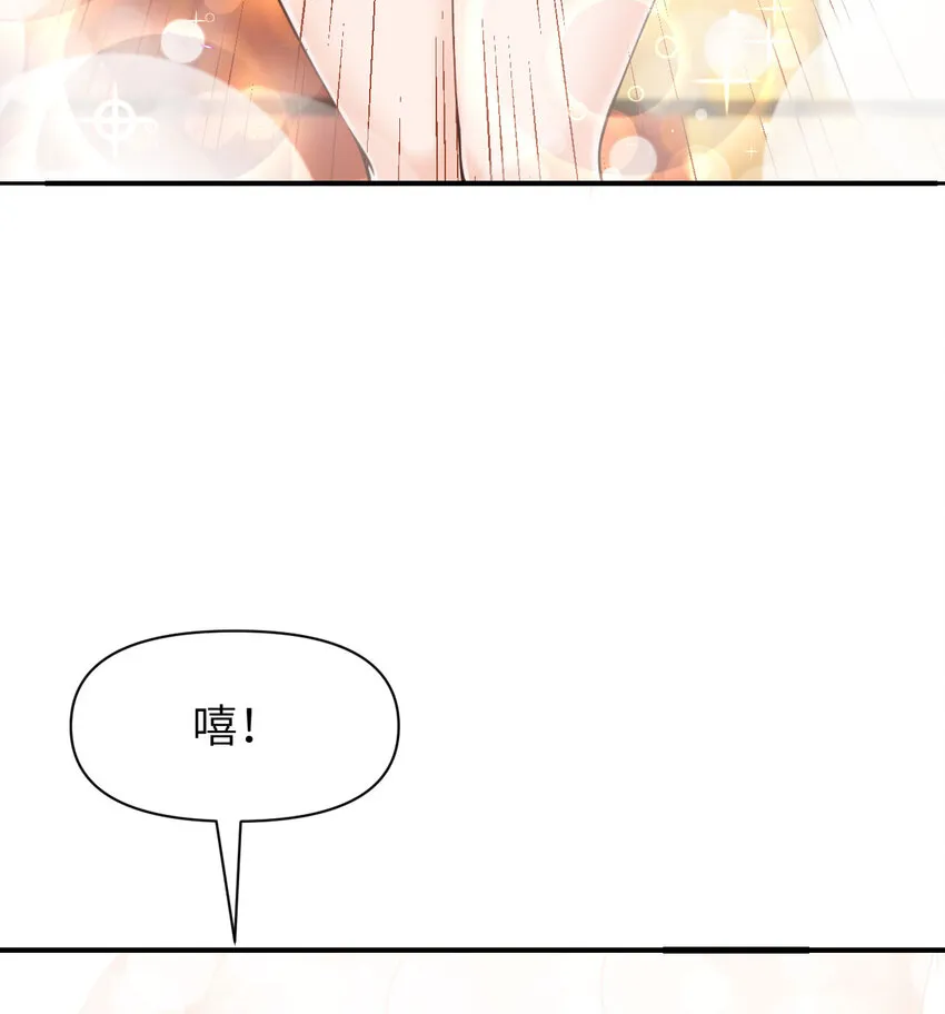 13 盲盒 第21页