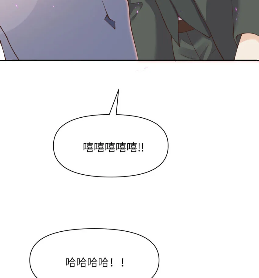 13 盲盒 第23页