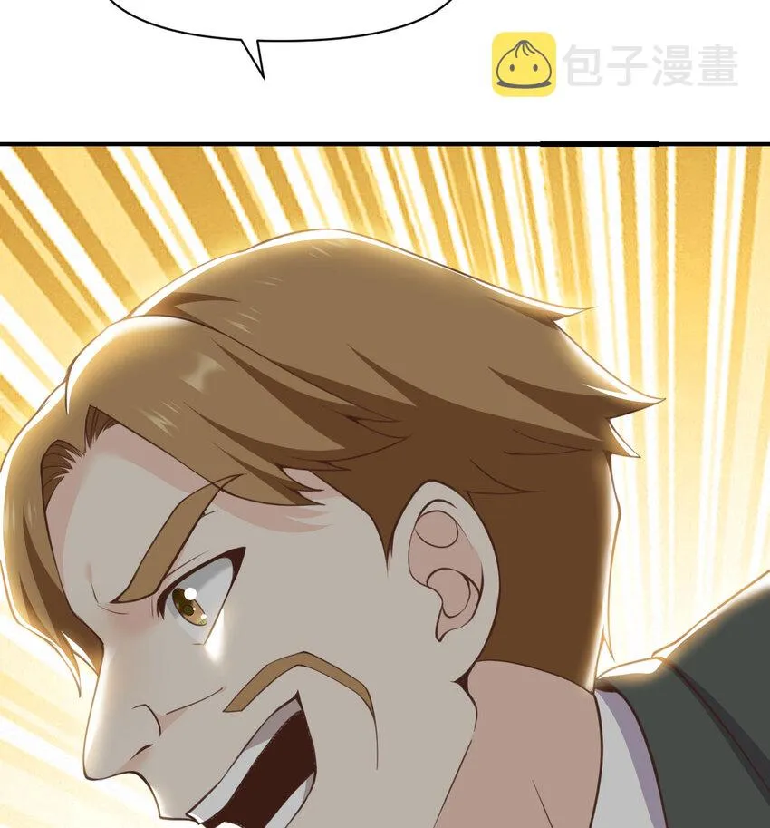 13 盲盒 第24页