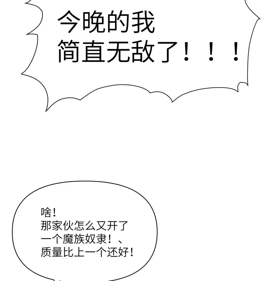 13 盲盒 第26页
