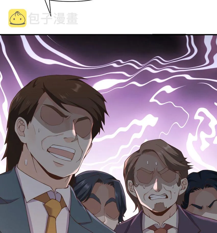 13 盲盒 第27页