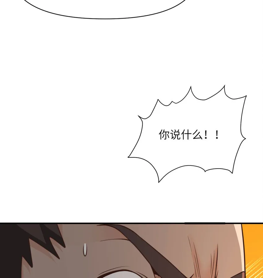 13 盲盒 第37页