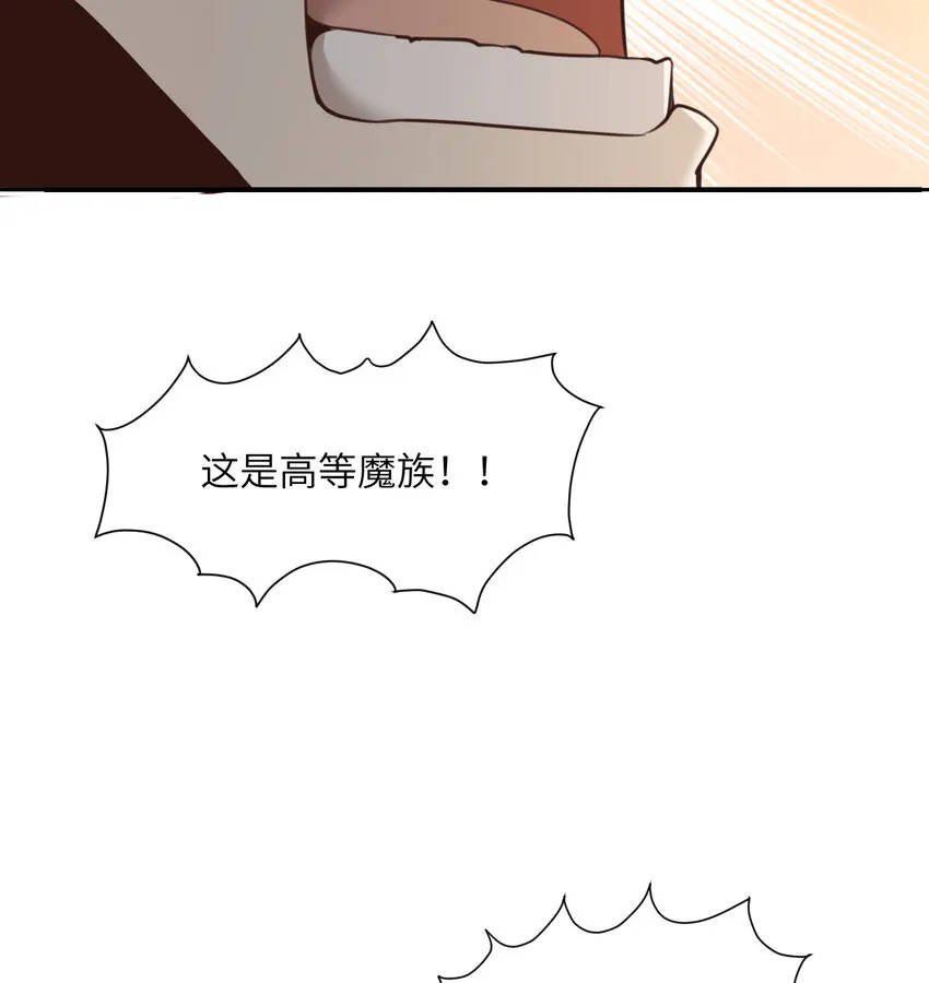 13 盲盒 第39页
