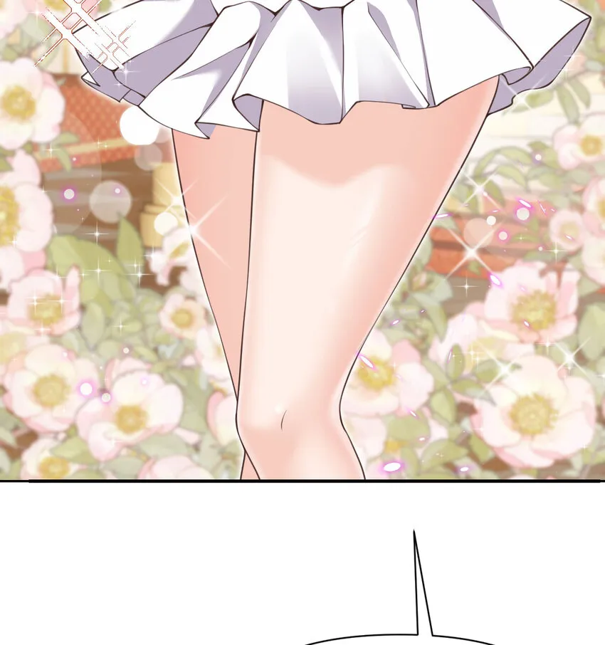 13 盲盒 第46页