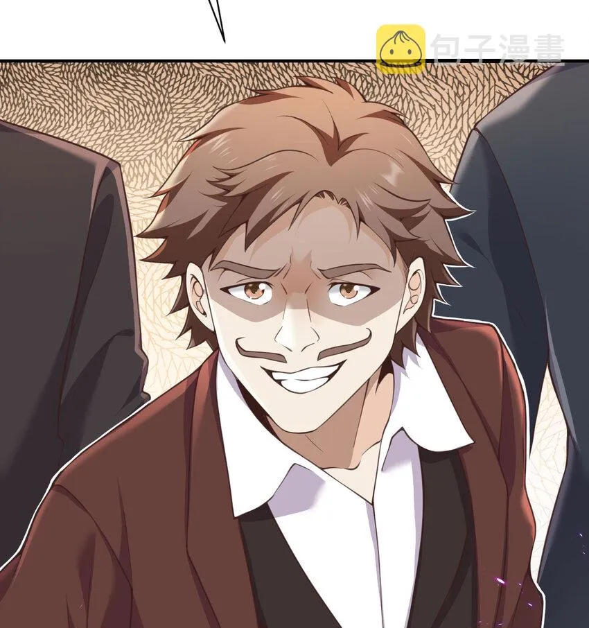 13 盲盒 第48页