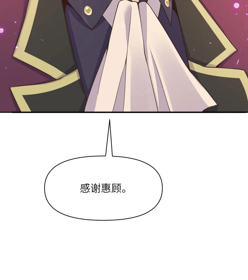 13 盲盒 第71页