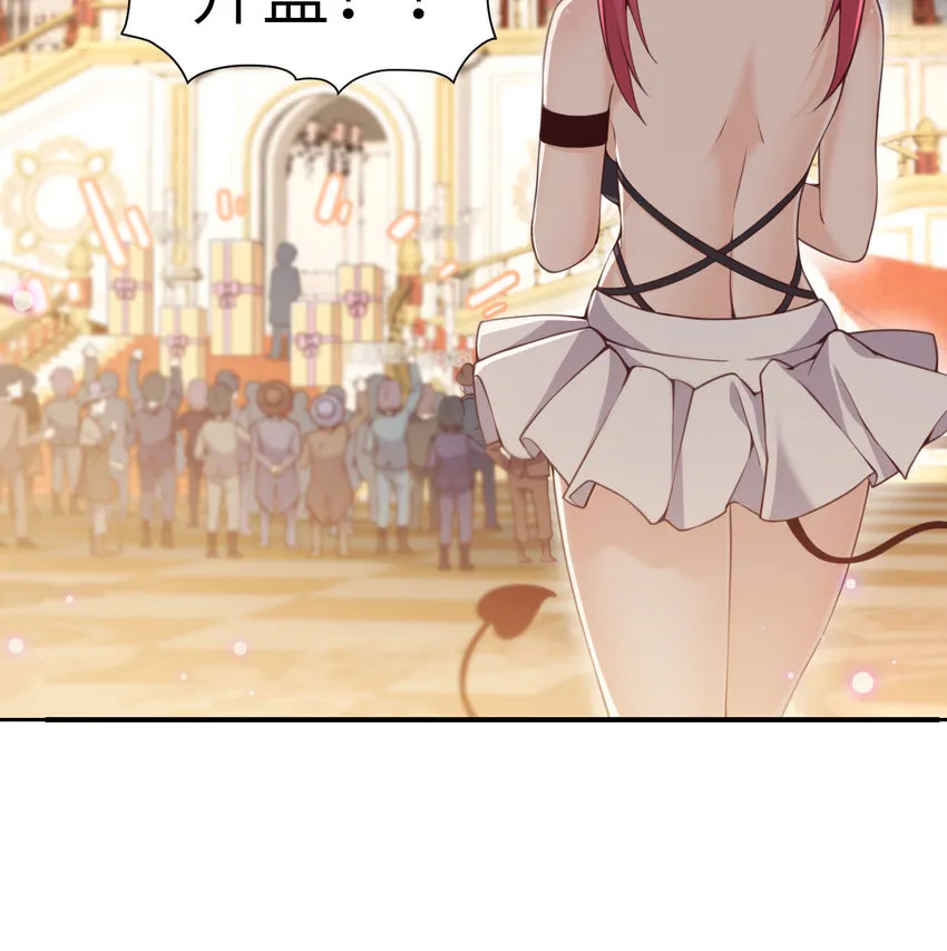 13 盲盒 第73页