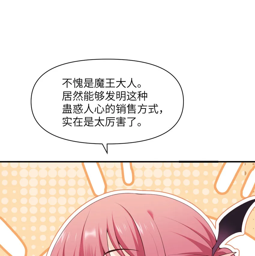 13 盲盒 第74页