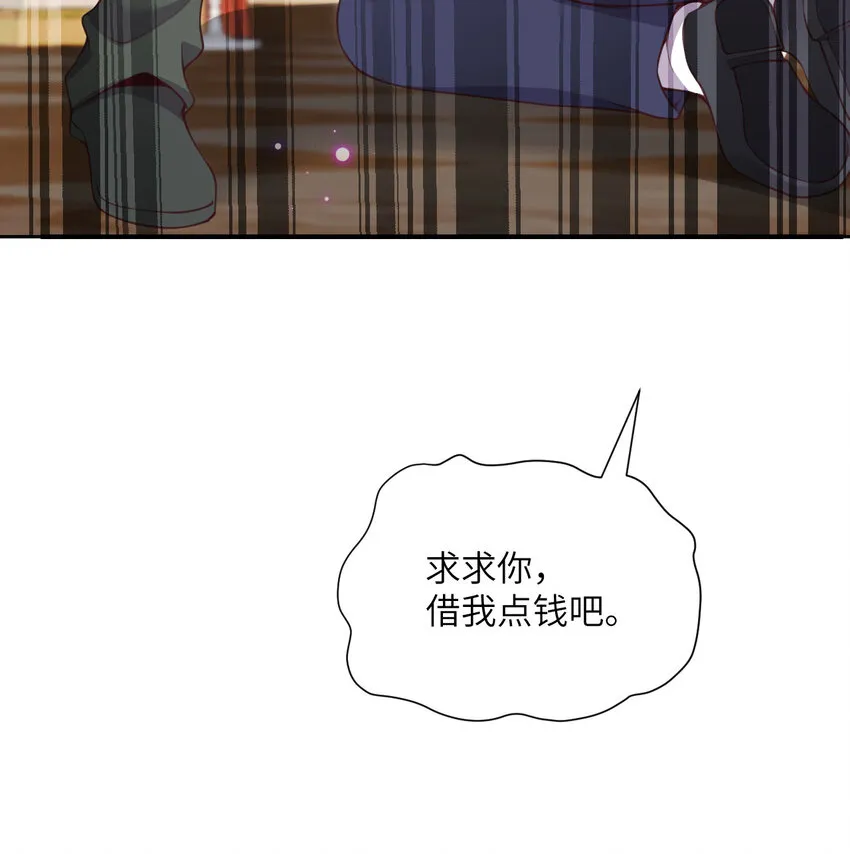 13 盲盒 第85页