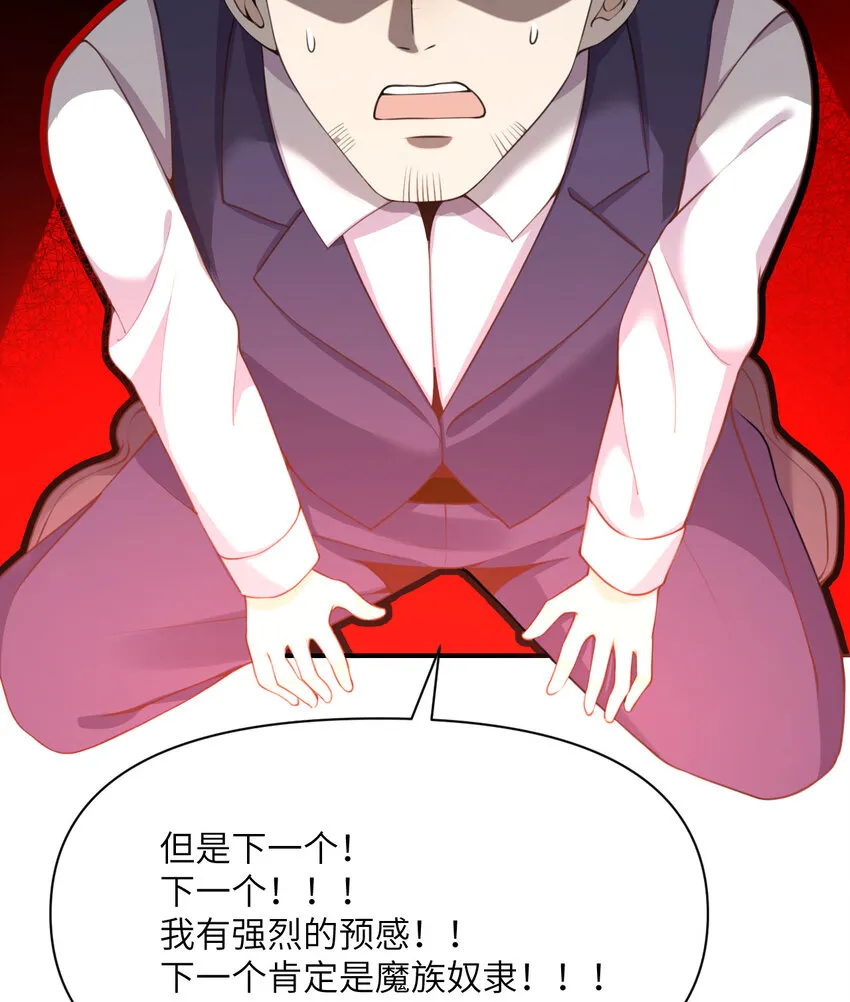 13 盲盒 第87页