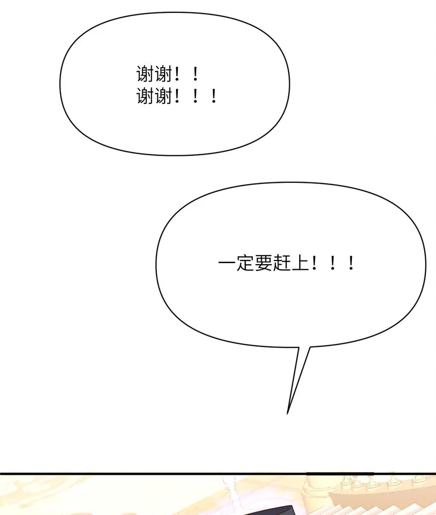 13 盲盒 第91页