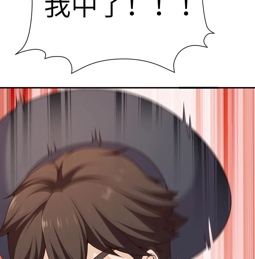 13 盲盒 第103页