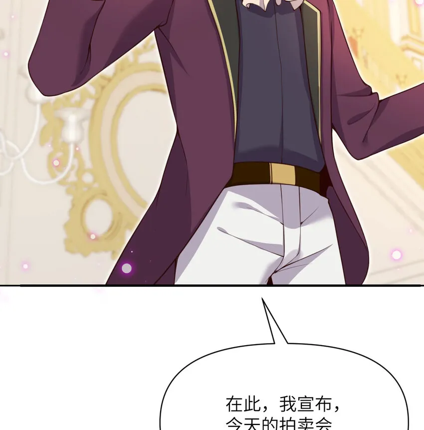 13 盲盒 第109页