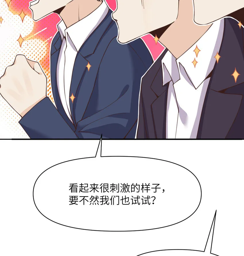 13 盲盒 第118页