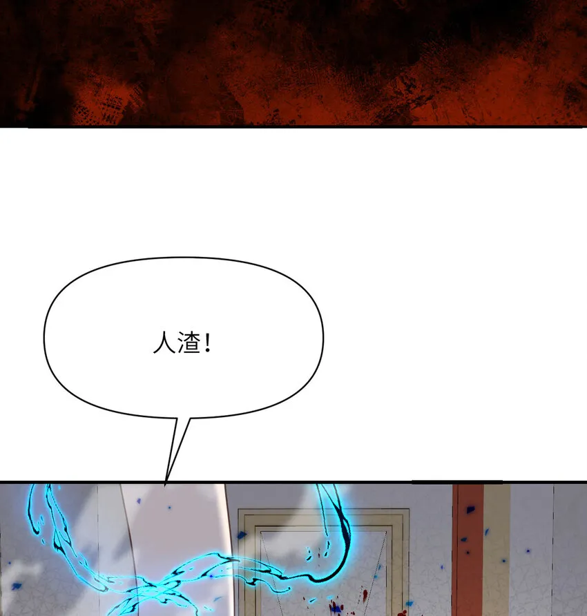 13 盲盒 第120页