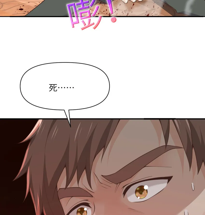 13 盲盒 第122页