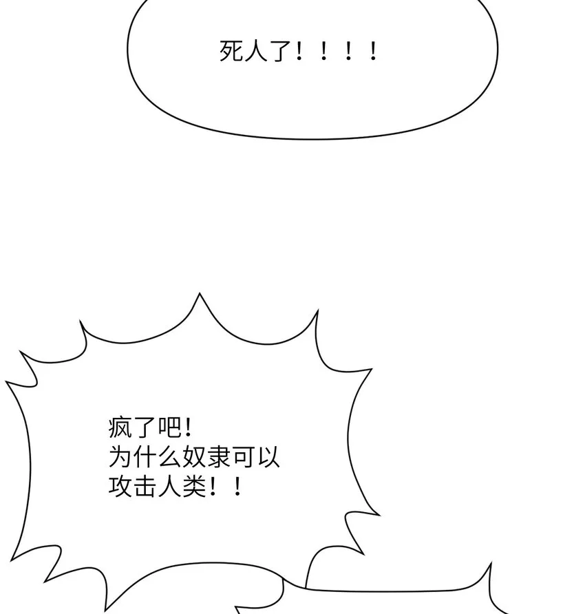 13 盲盒 第124页