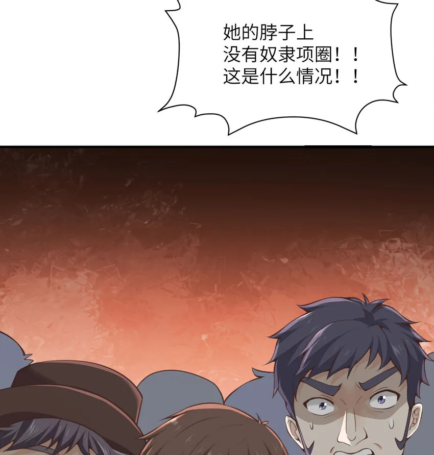 13 盲盒 第125页