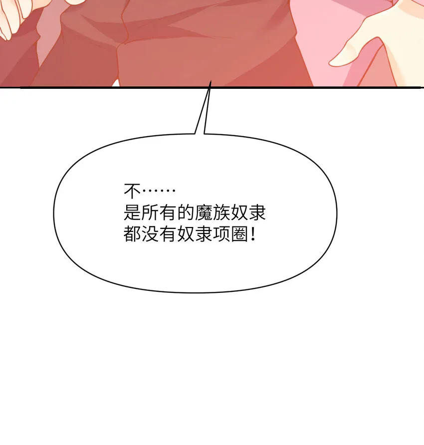 13 盲盒 第127页