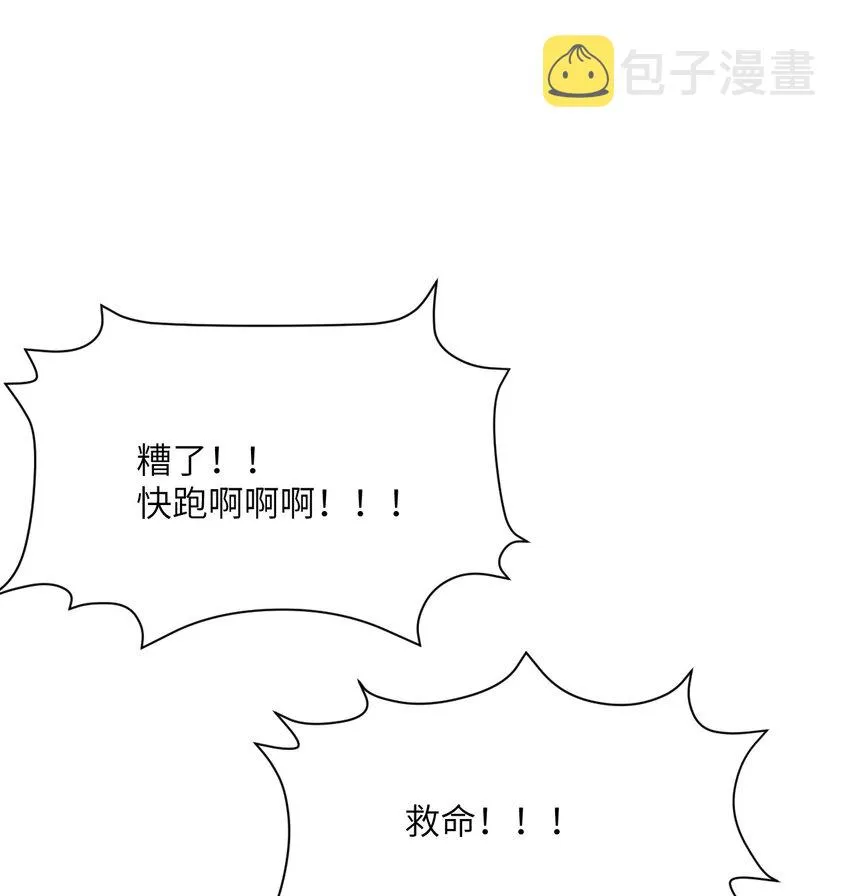 13 盲盒 第128页