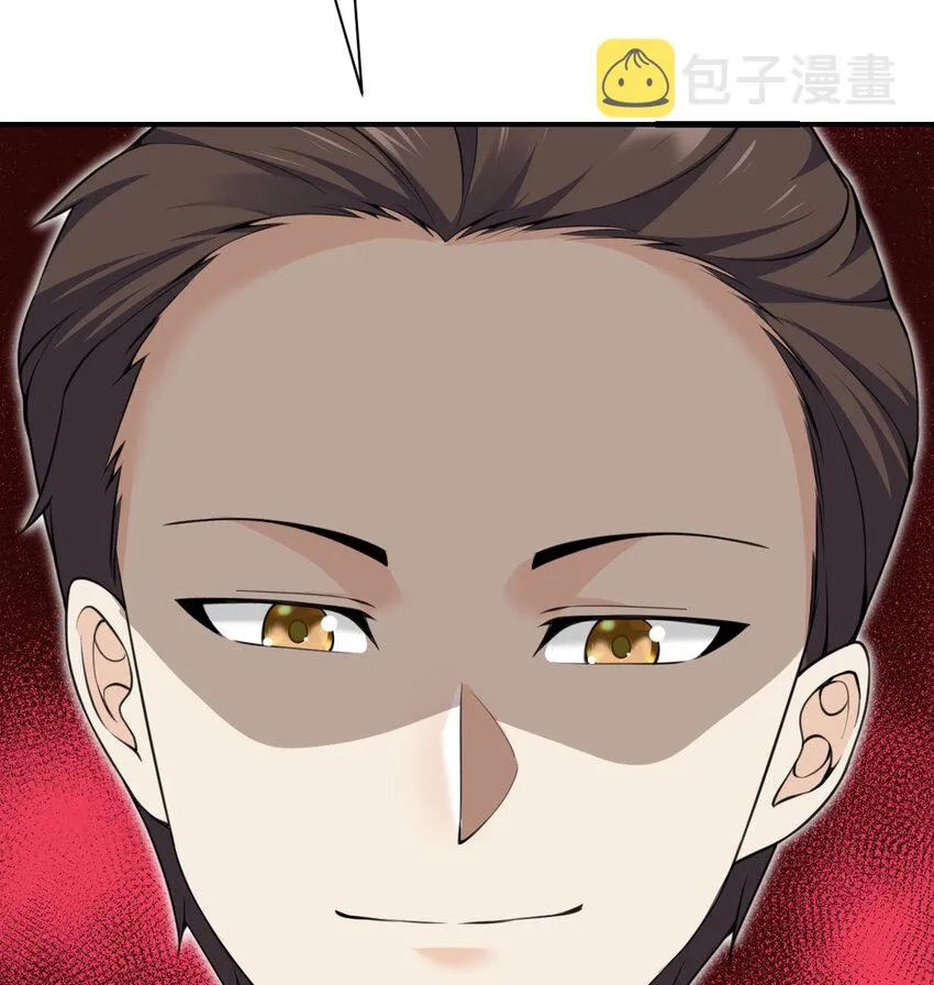 13 盲盒 第132页